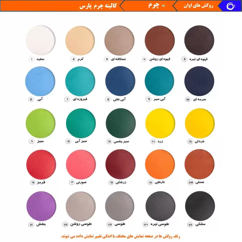 صندلی اپن ریما دسته دار برند هیدیکا مبلمان