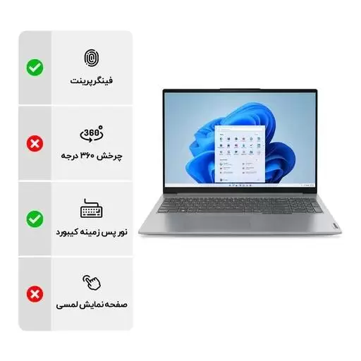 لپ تاپ 16 اینچی لنوو مدل Lenovo ThinkBook 16 G6 IRL i3 1315U 8GB DDR5 512GB SSD IPS Backlit با گارانتی 18 ماهه شرکتی