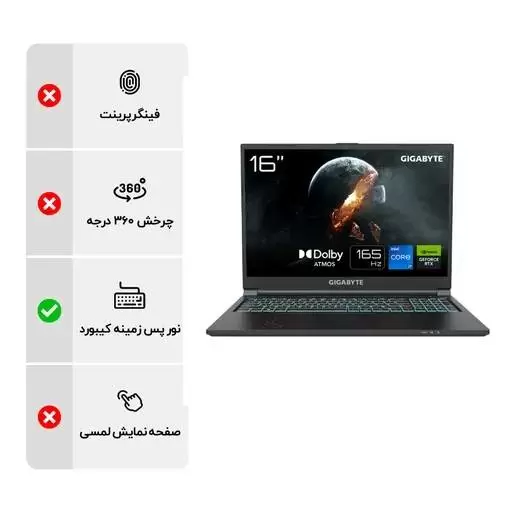 لپ تاپ 16 اینچی گیگابایت مدل Gigabyte G6 KF H3EE854KD i7 13620H 16GB DDR5 1TB SSD 8GB RTX4060 با گارانتی 36 ماهه شرکتی