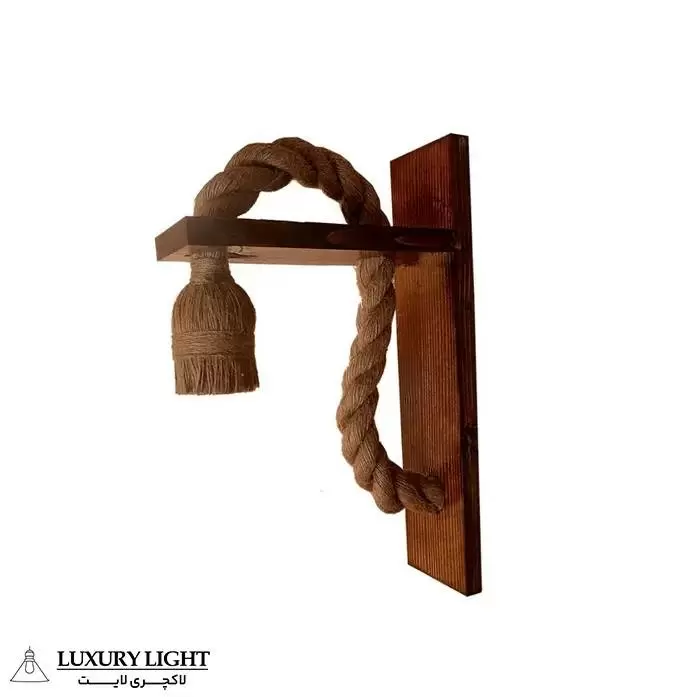 چراغ دیواری مدل ریسمان